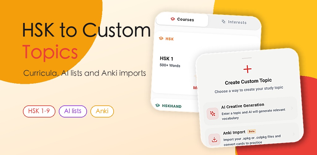 Explore HSK and custom topics in Hanzi Writer